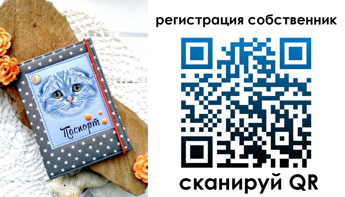 прописка для работы в Барабинске
